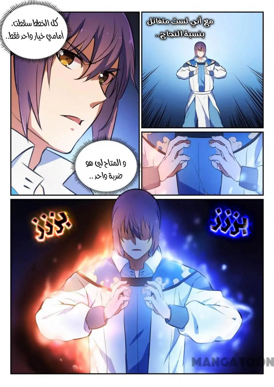 image of episode